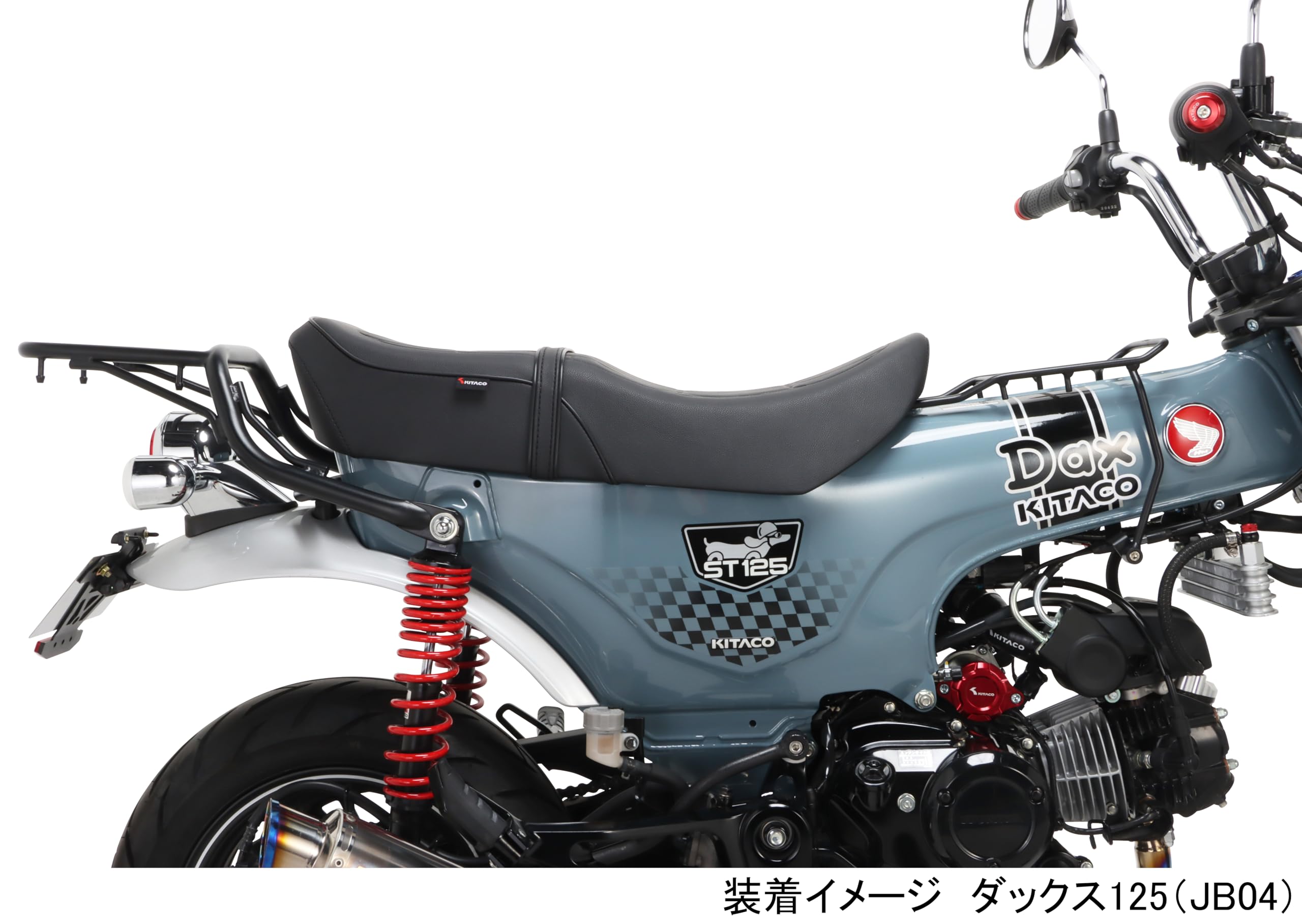Amazon | キタコ (KITACO) カスタムシート タイプ2 (ブラック