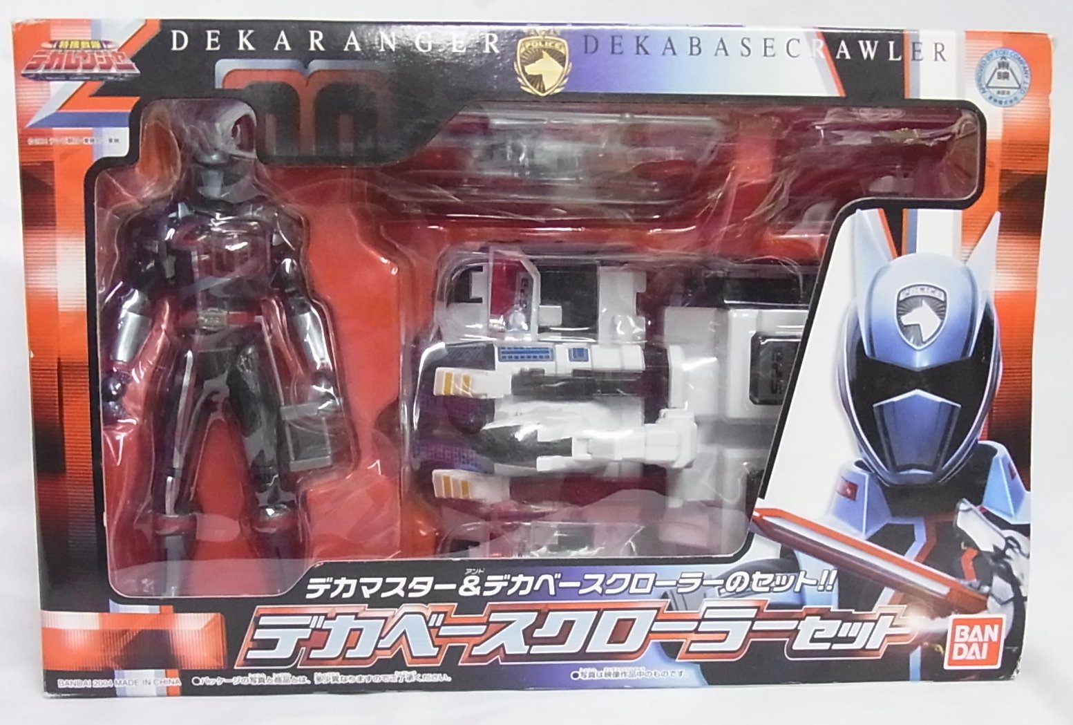 Amazon.co.jp: 特捜戦隊 デカレンジャー デカマスター ＆ デカベース 