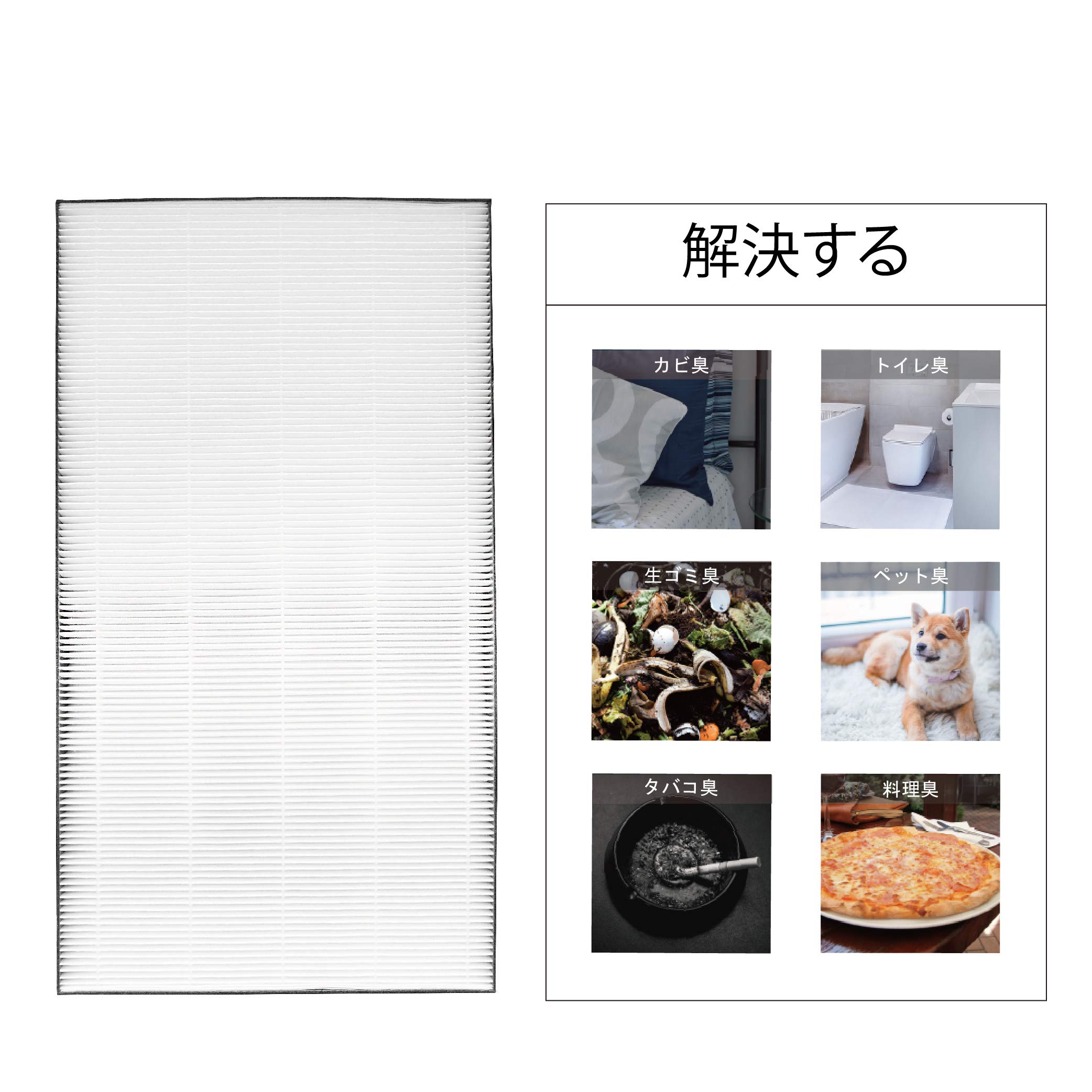 (未使用･未開封品)　 シャープ 加湿空気清浄機用交換集じんフィルター(HEPAフィルター) FZ-E75HF f4u0baa 1.jpg