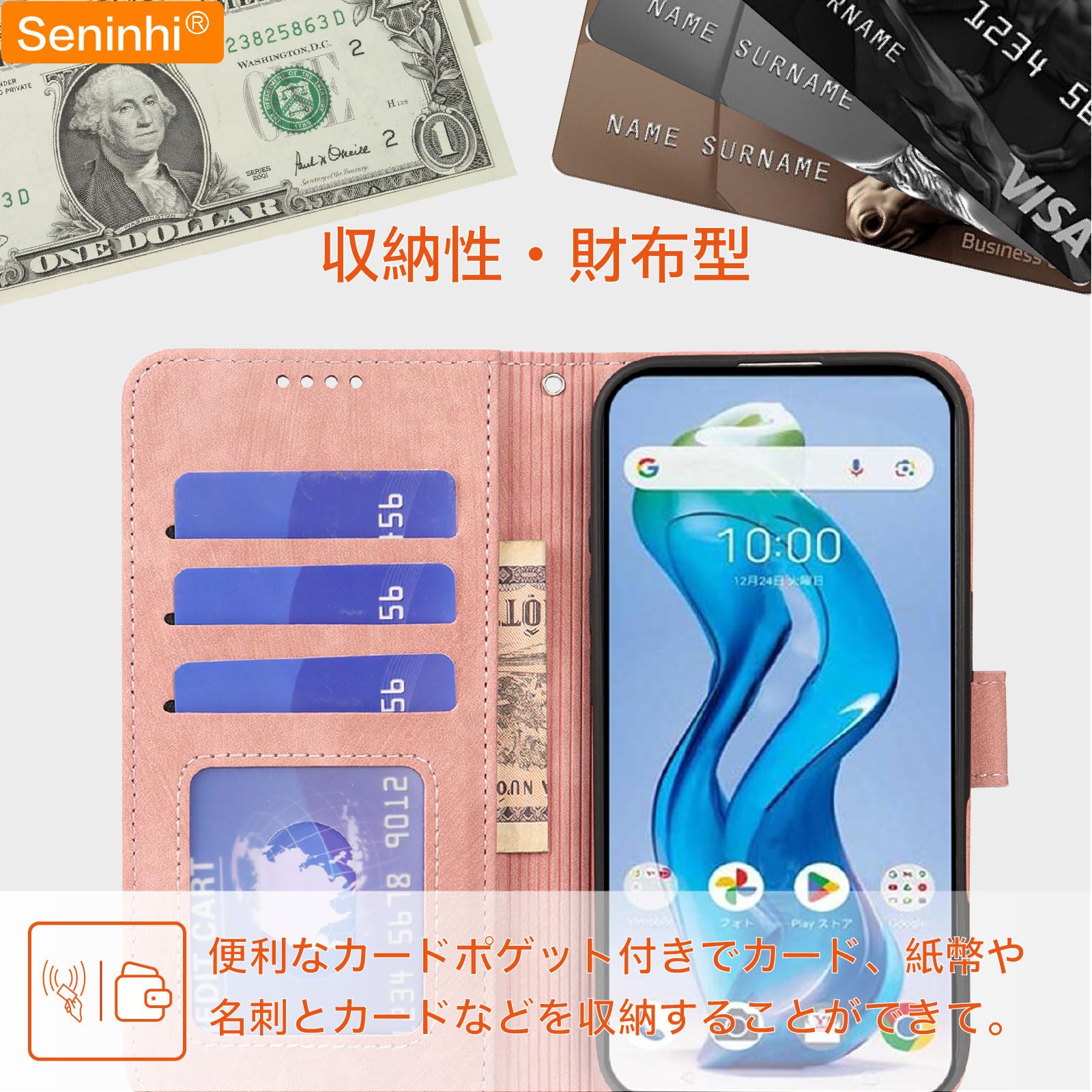 Amazon.co.jp: Seninhi 対応 ZTE Nubia S 5G A403ZT 用の ケース 手帳