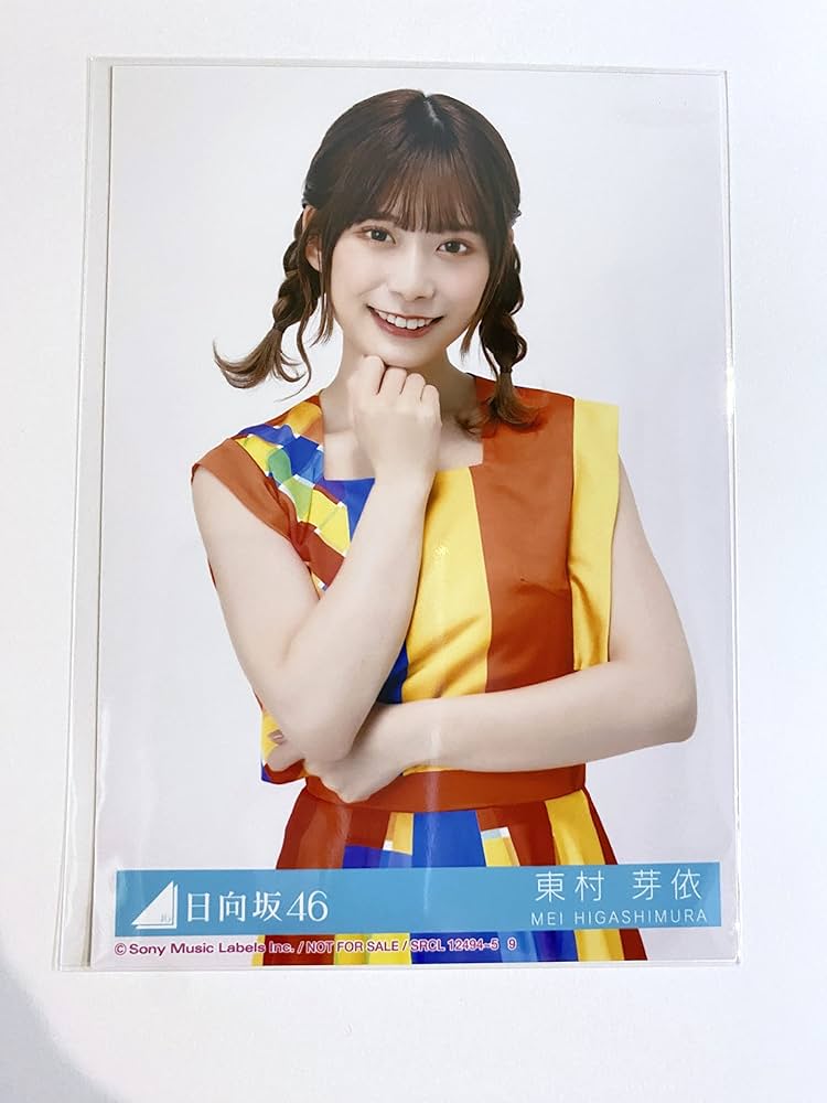 Amazon.co.jp: 【東村芽依】 公式生写真 日向坂46 One choice