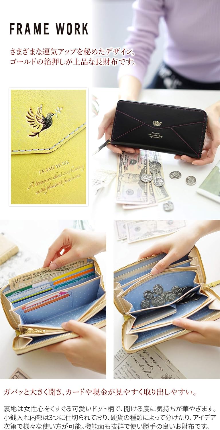 FRAMeWORK（フレームワーク） 長財布 ラウンドファスナー ファスナー小銭入れ レディース かわいい ブランド 本革 レザー 44213 :  かばんのミヤモト - 通販 - Yahoo!ショッピング [フレームワーク] 小銭入れ付き 長財布 ラウンドファスナー式 本革 ラッキーチャーム レディース