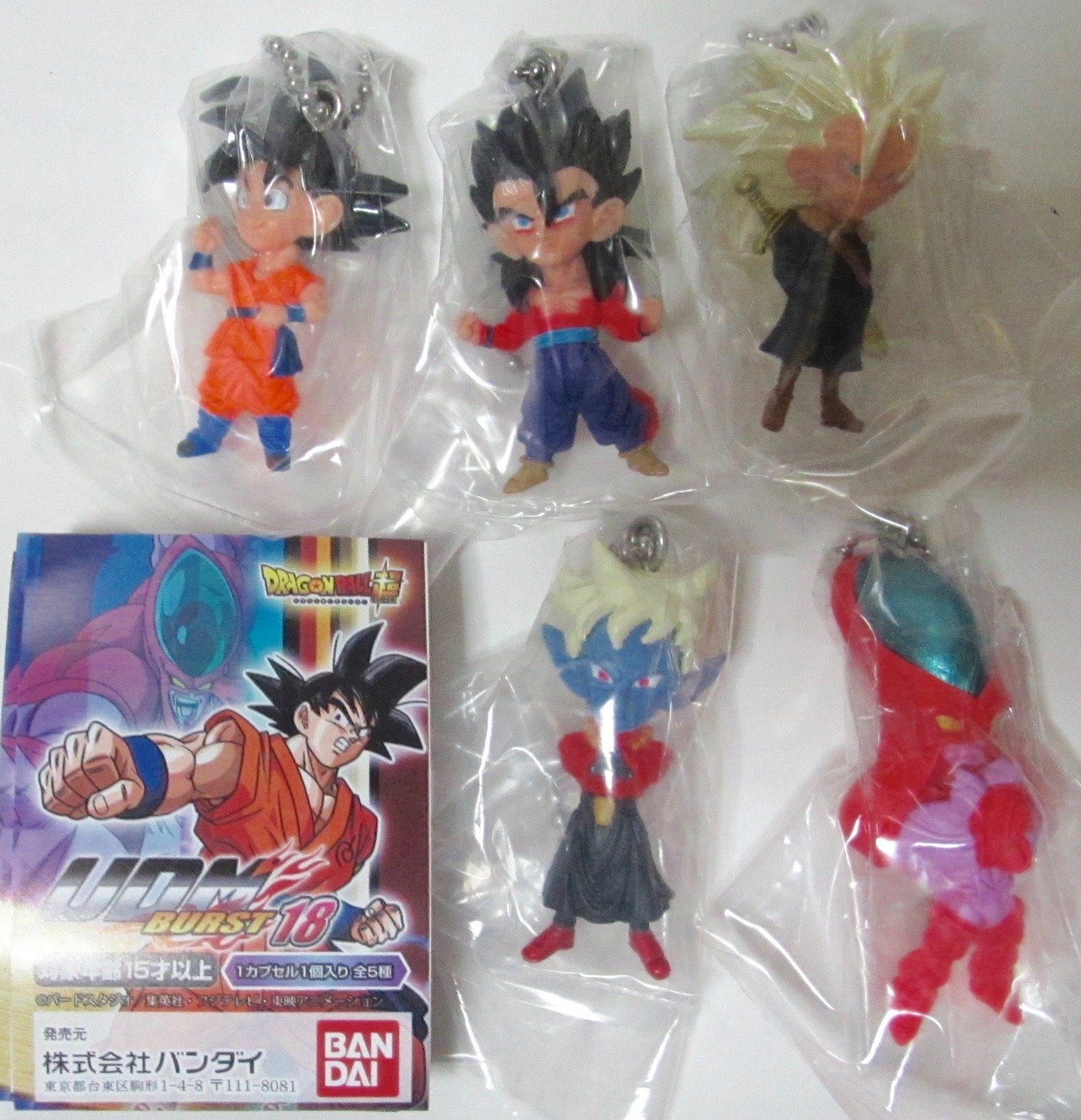 Amazon | ガシャポン ドラゴンボール UDM BURST 18 全5種
