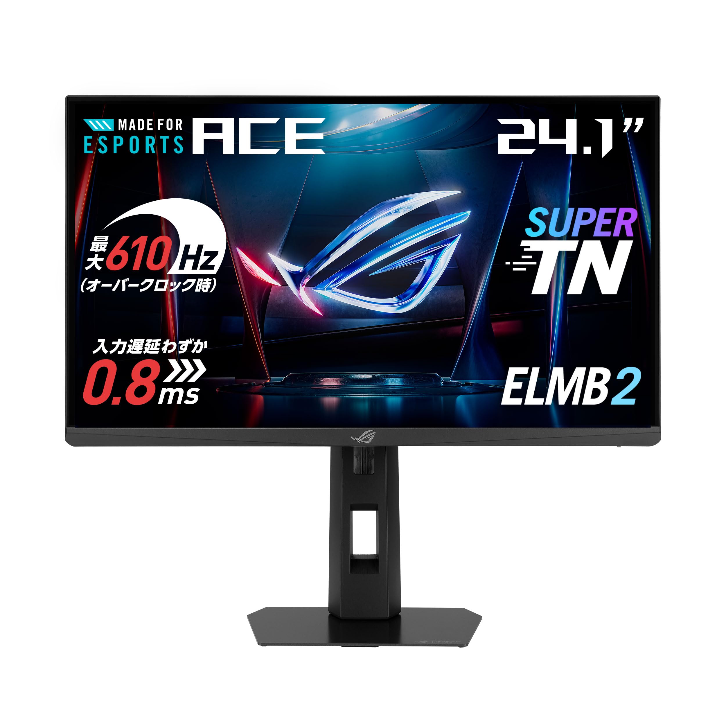ASUS ROG Strix XG248QSG Ace 24.1インチ ROG Strix XG248QSG Ace | 23 to 24.5 Inches | Gaming Monitors