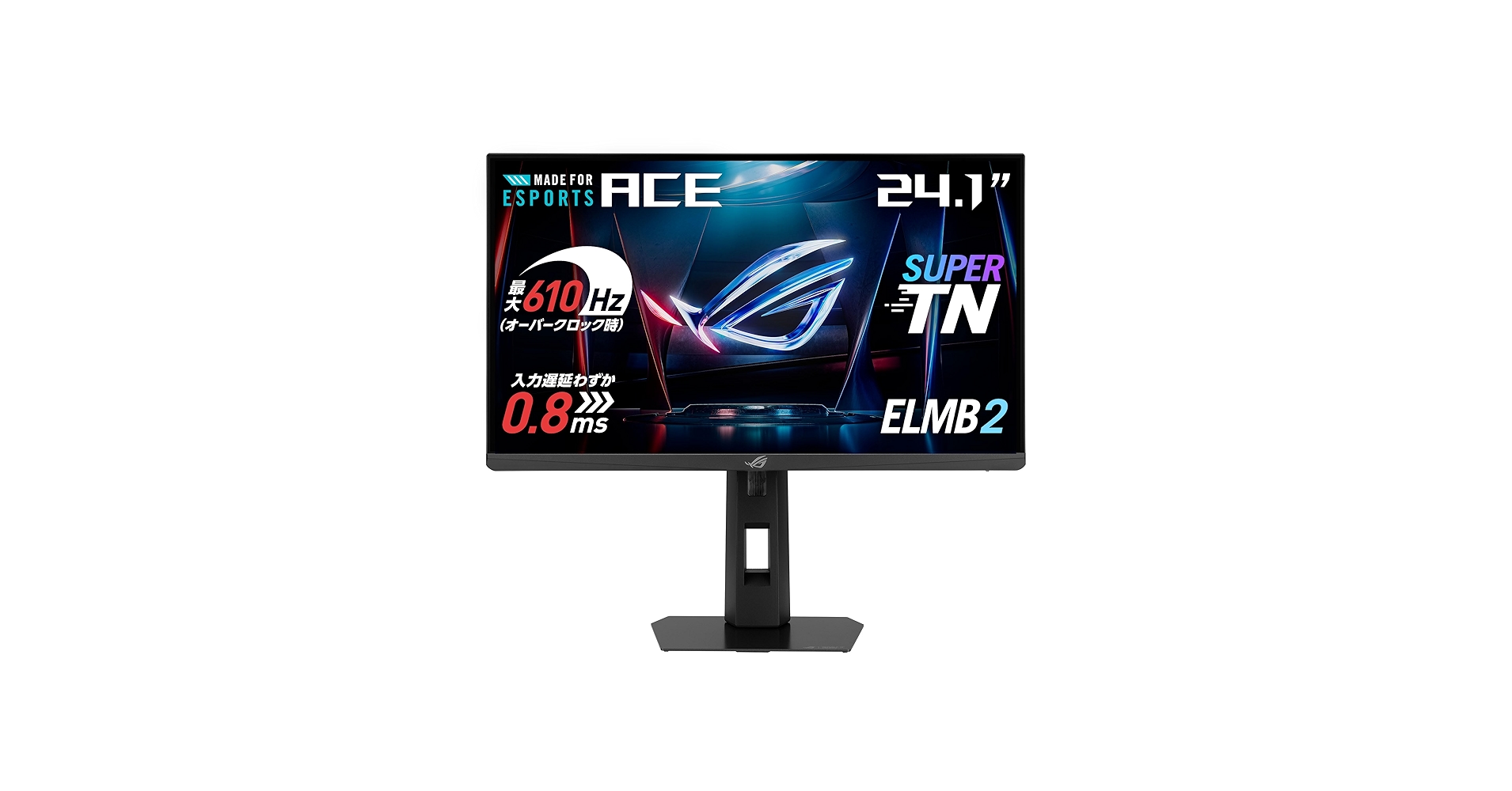 Amazon.co.jp: ROG Strix XG248QSG Ace/eスポーツ向けゲーミング