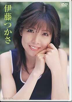 伊藤つかさ DVD Amazon.co.jp: 伊藤つかさ[DVD] : 本