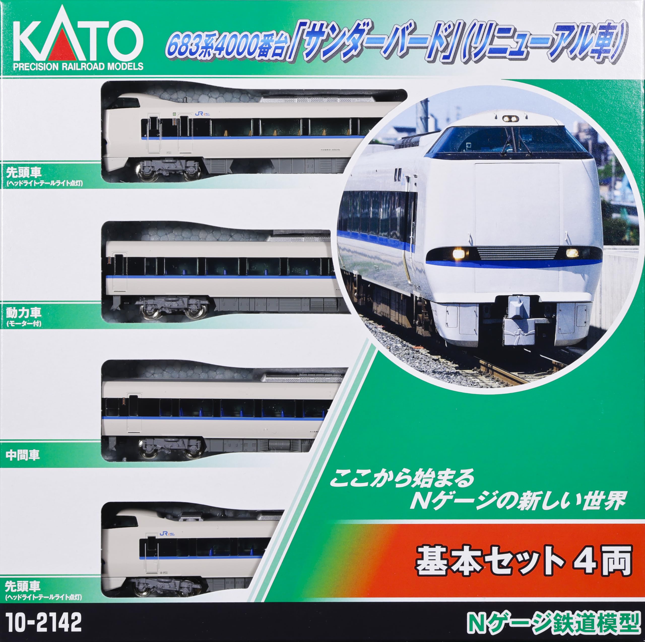 Amazon | カトー (KATO) Nゲージ 683系4000番台「サンダーバード