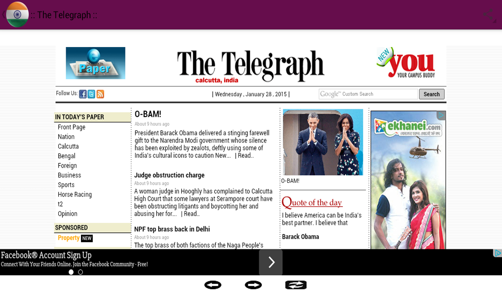Indian Bangla Newspapers - App on the Amazon Appstore