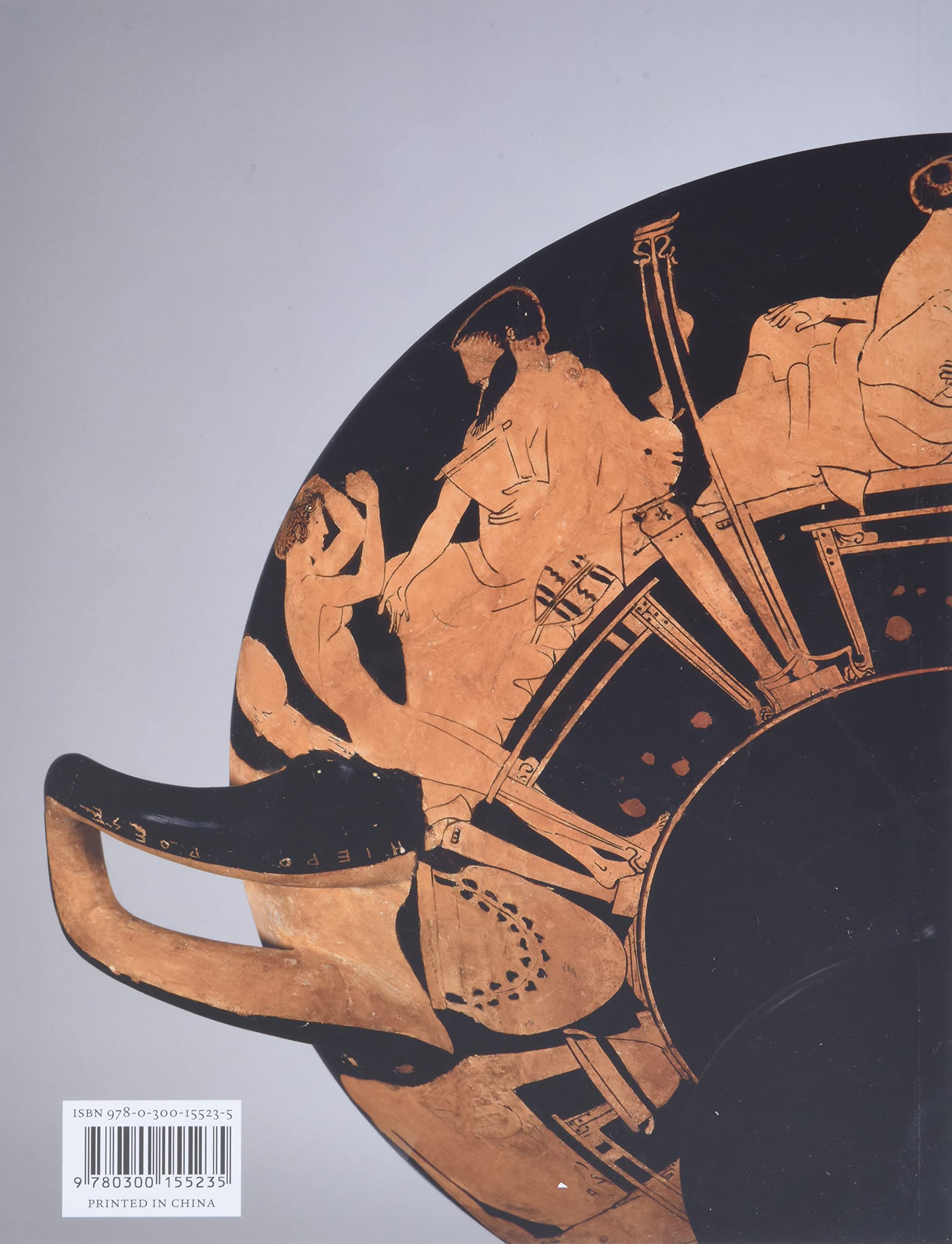 How to Read Greek Vases