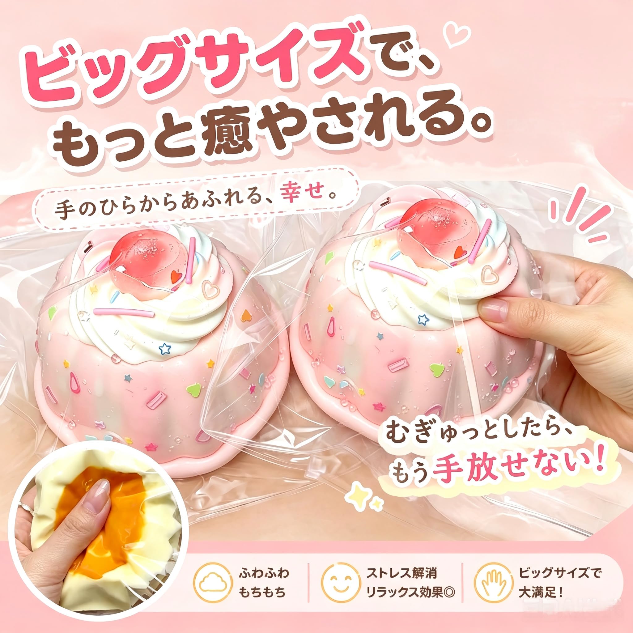 Amazon | スクイーズ ズ もちもち 水感 癒し系 食べ物シリーズ ケーキ