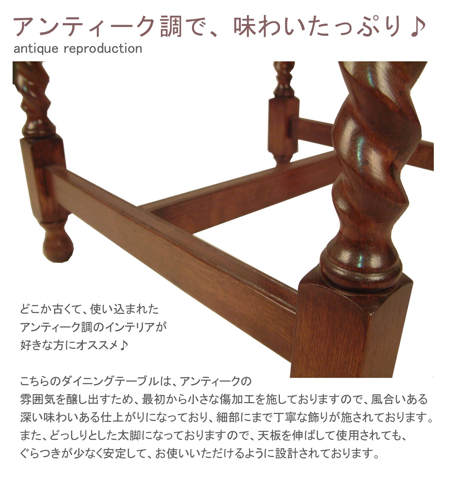ドローリーフテーブル 伸長式 60-100cm幅 ダイニングテーブル 60-100cm 伸長式 オーク 二人用 木製 茶 レトロ