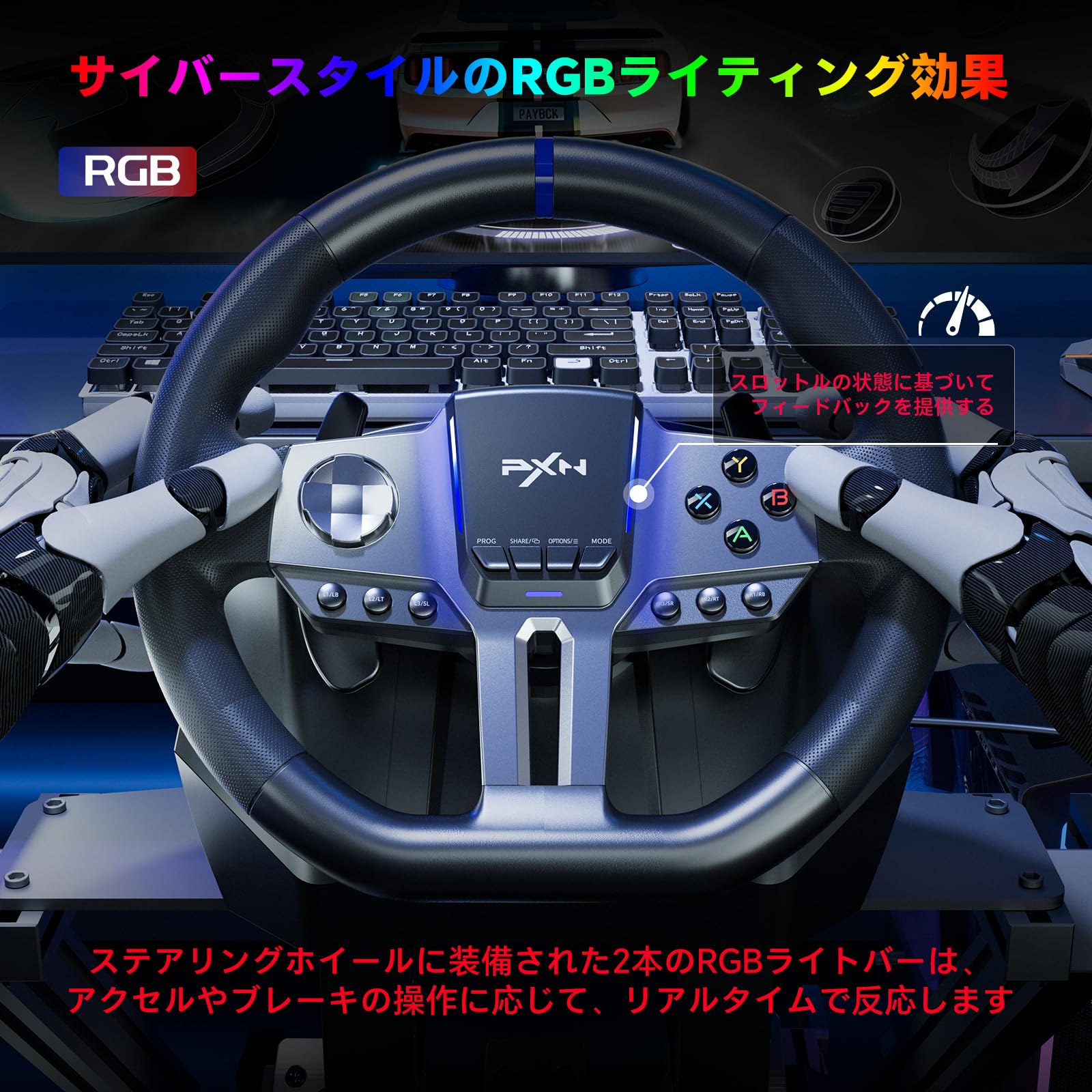Amazon.co.jp: PXN V9 GEN2 レーシングホイール ハンドル