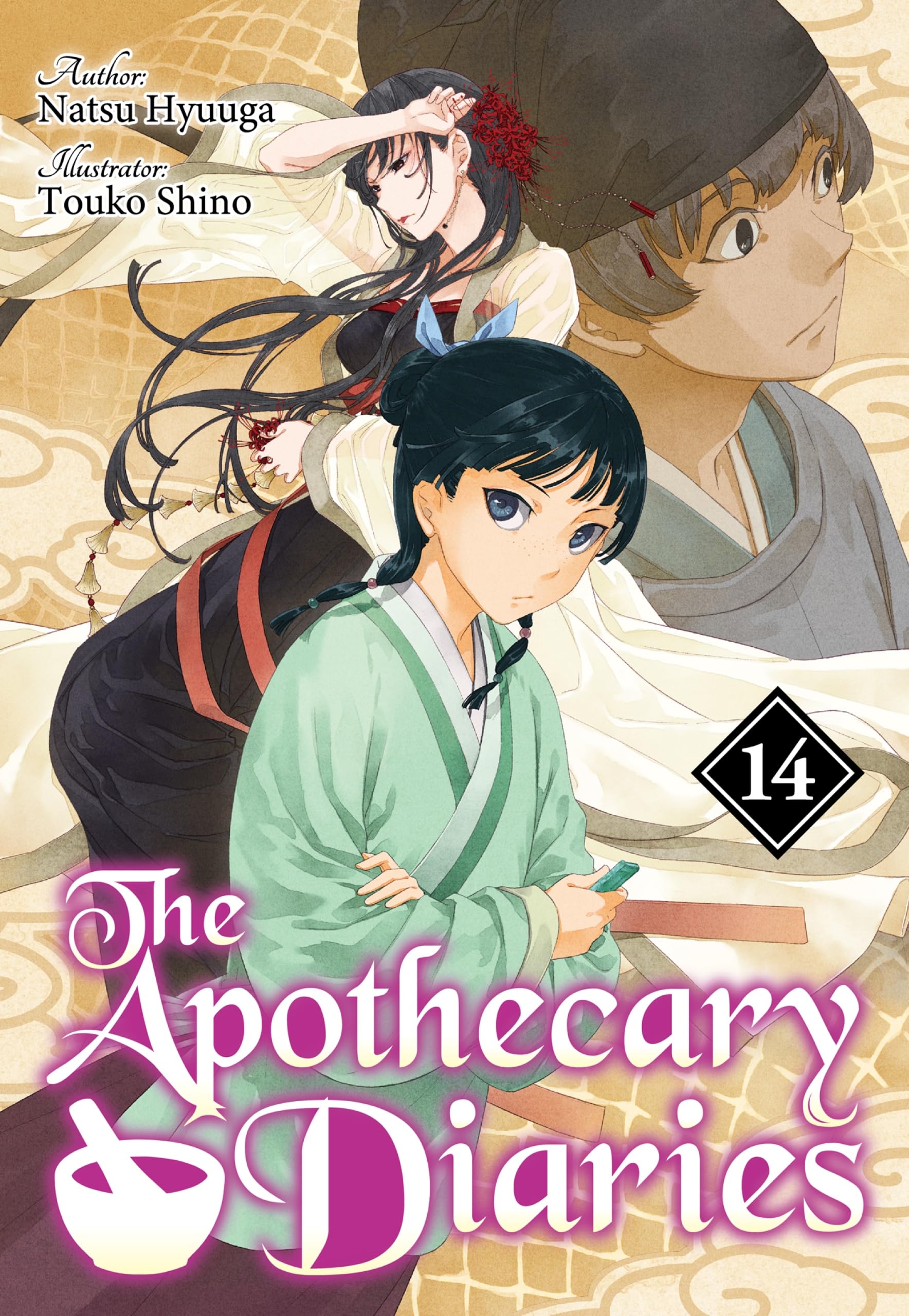 The Apothecary Diaries: Volume 14 (Light Novel) (The Apothecary Diaries (Light Novel))