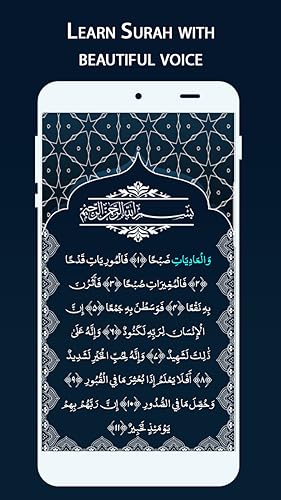 15 Quran Surah App 2018