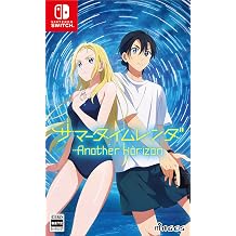 Another Horizon - switch