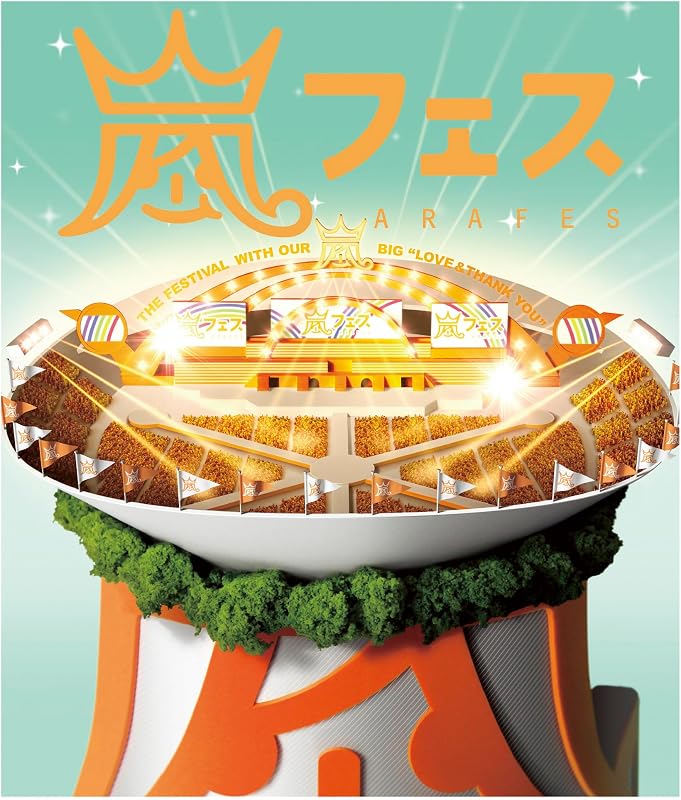 ARASHI アラフェス NATIONAL STADIUM 2012 (Blu-ray)