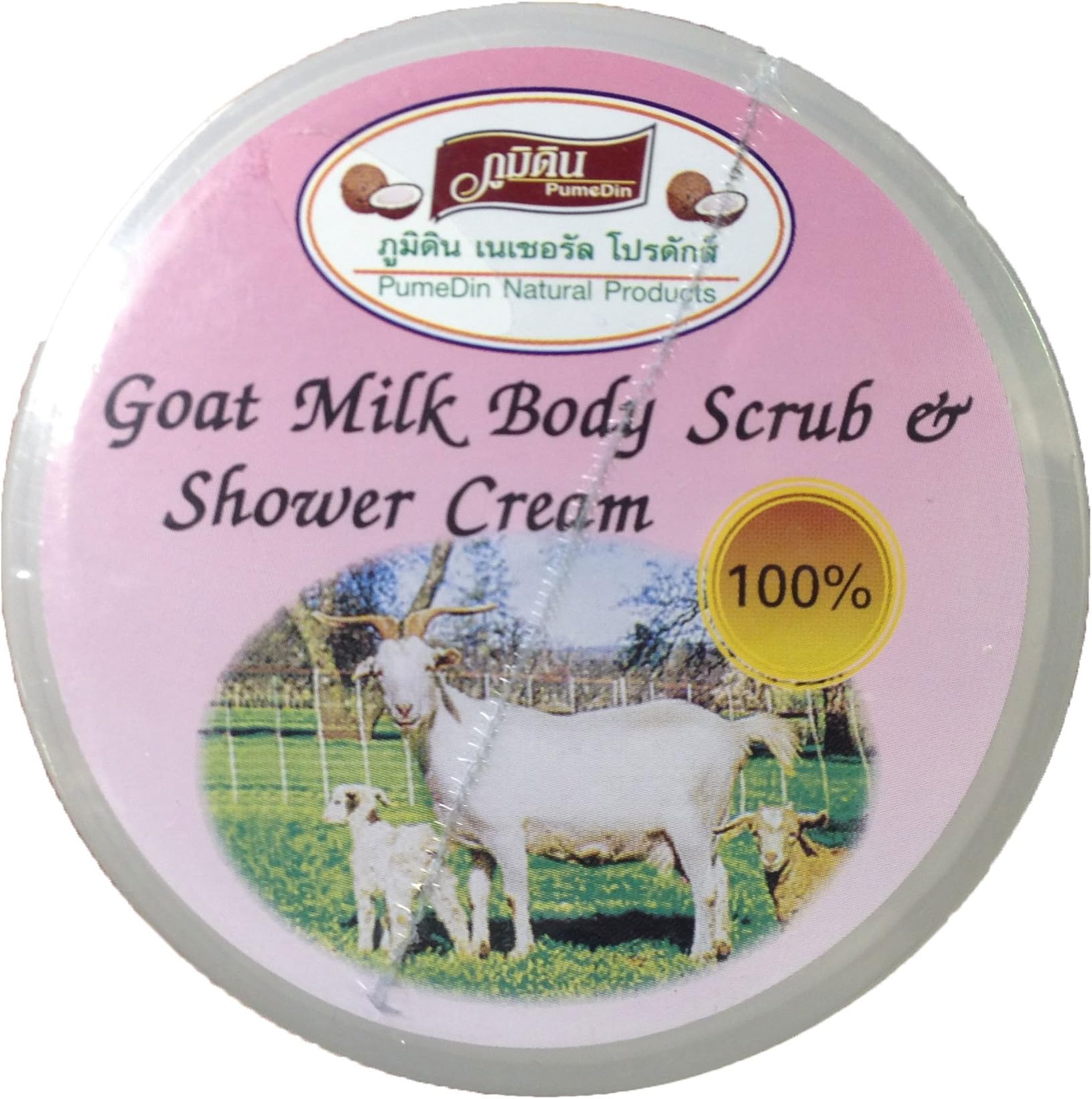 Pumedin Goat Milk Body Scrub & Shower Cream