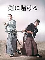Amazon.co.jp: 市川雷蔵 Amazon.co.jp: 市川雷蔵