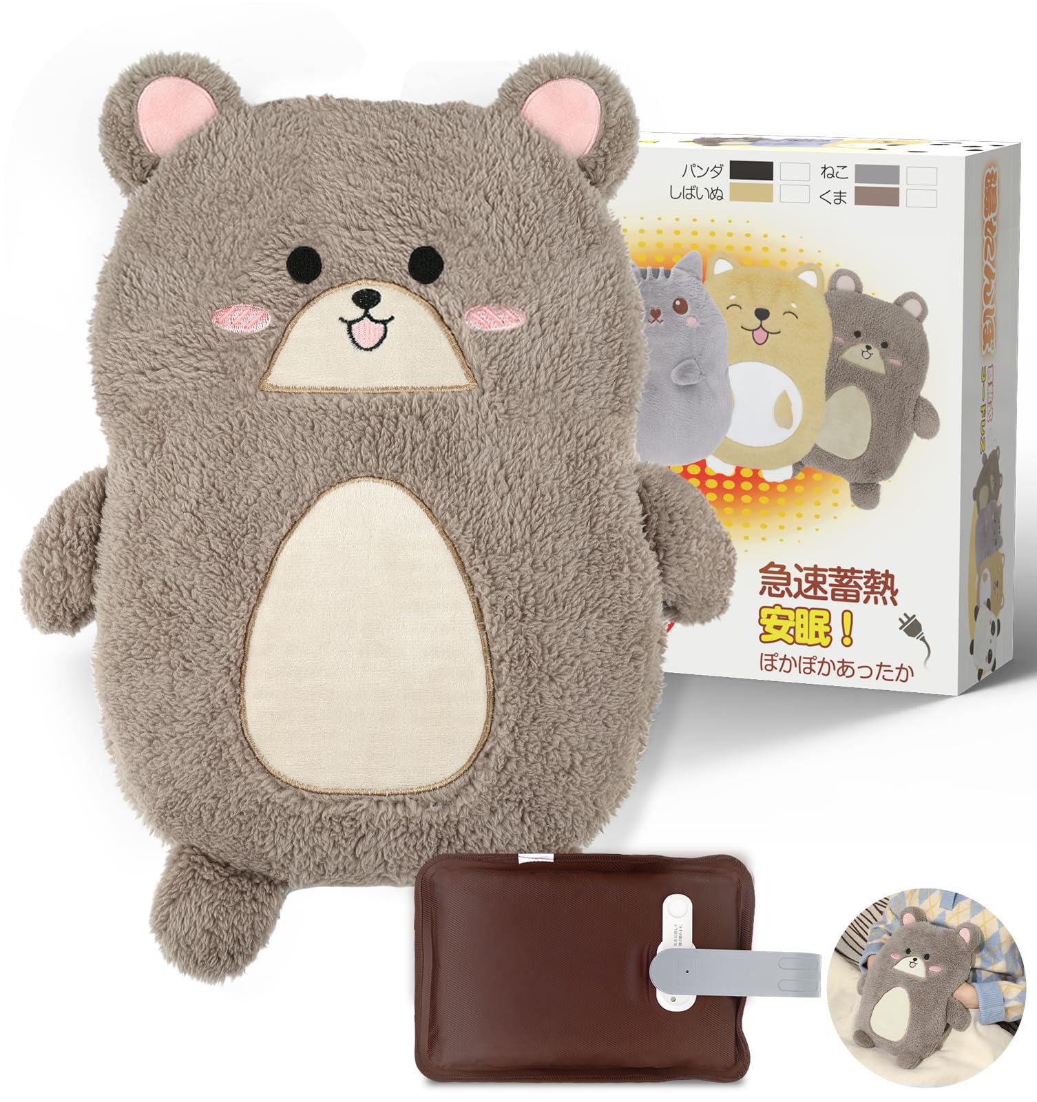 節約・保温に◎ エコポカ・バス 湯たんぽ 本体状態良好！繰り返し使えて経済的 Amazon.co.jp: 電気湯たんぽ 充電式 湯タンポ 蓄熱式 ゆたんぽ 長時間