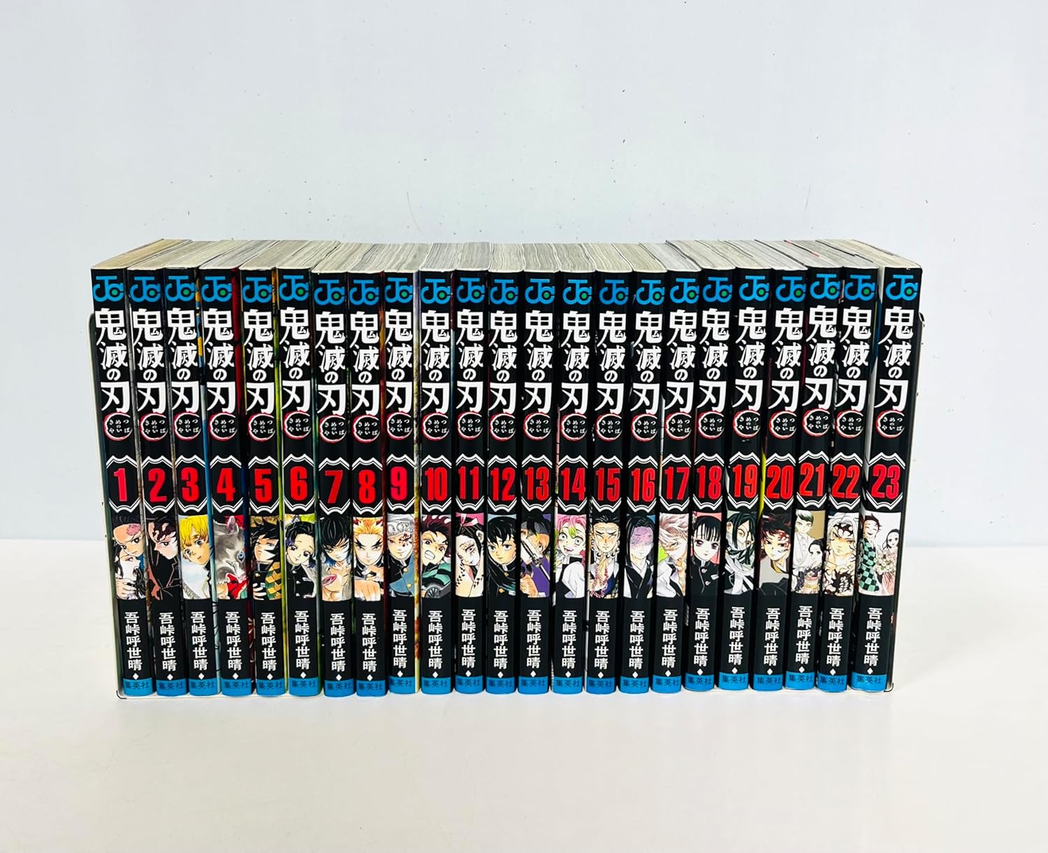 鬼滅の刃 全23巻 1～23巻 外伝 全巻 セット 新品 きめつの