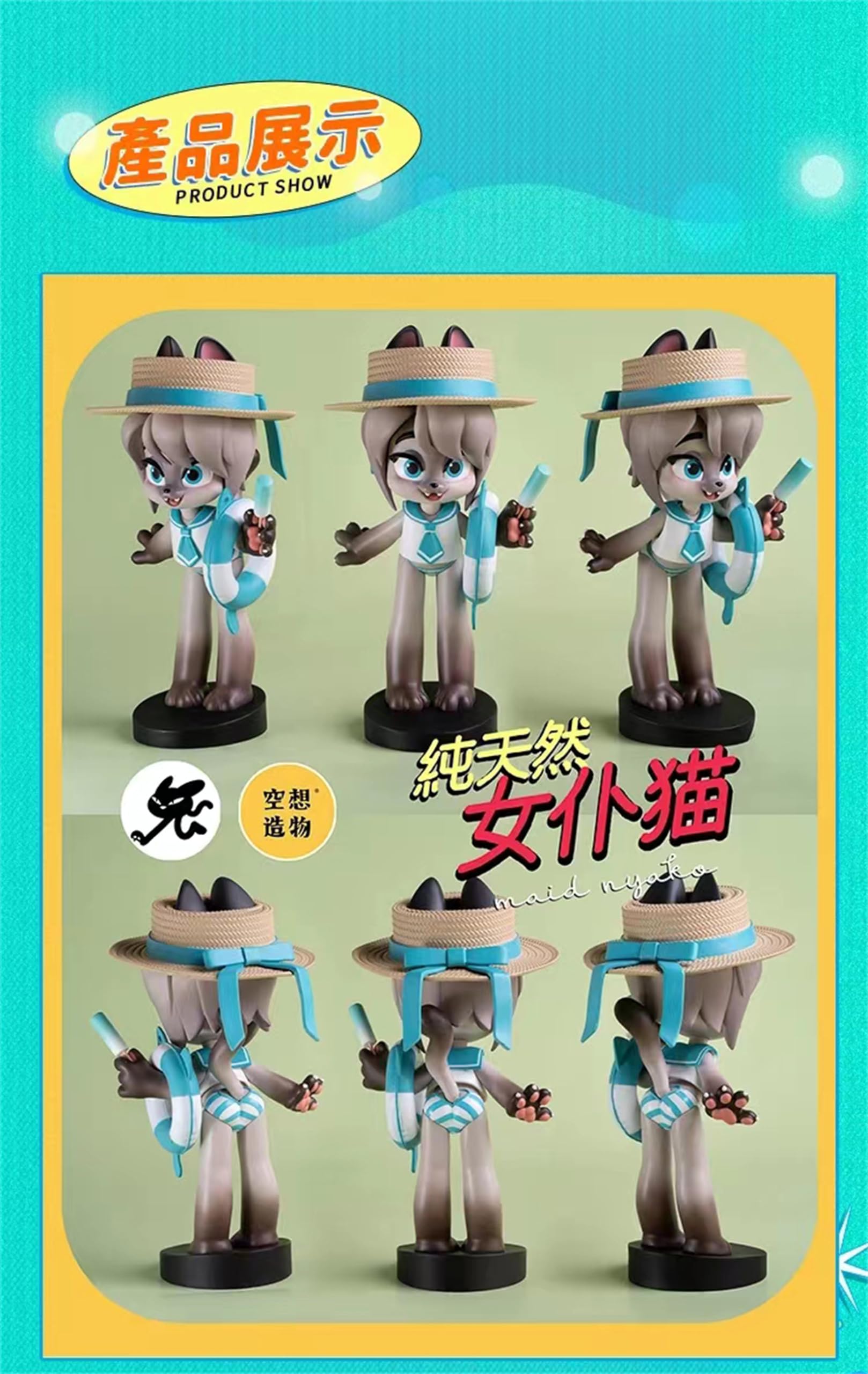 Amazon | BACALYSO | KONGZOO 空想造物 メイドキャット ケモノ系 水着