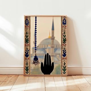 Stunng Isamic ster, Eegant Musim Wa Art, Beautifu Isamic Architecture Prt, Unique Midde Eastern Decor, Strikg Mosque ster, Equisite Isamic Art Prts, Perfect Isamic Cuture Gift (Frame, 24x36)