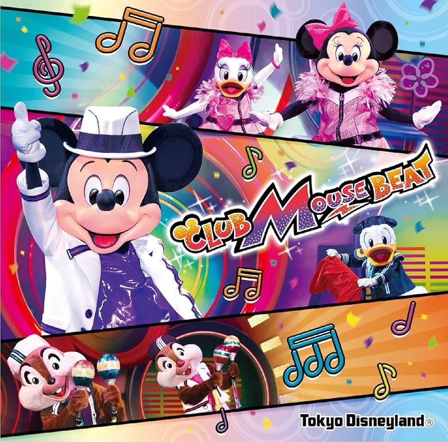 【即購入可能】ディズニー ランド クラブマウスビート グーフィー マックス 仲良し親子🫶✨ #グーフィー #マックス #グマク #クラブマウス