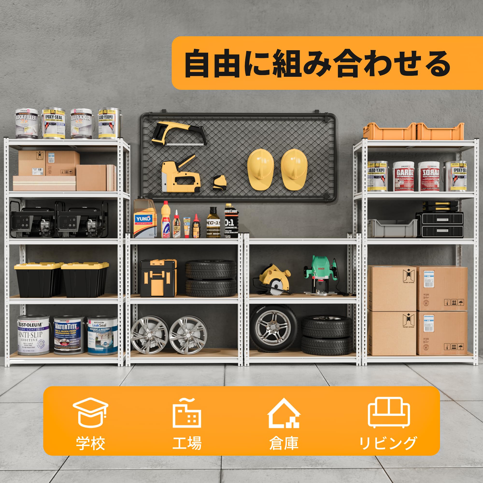 Amazon｜HOMECO スチールラック 5段 高さ180cm メタルラック 棚 ラック