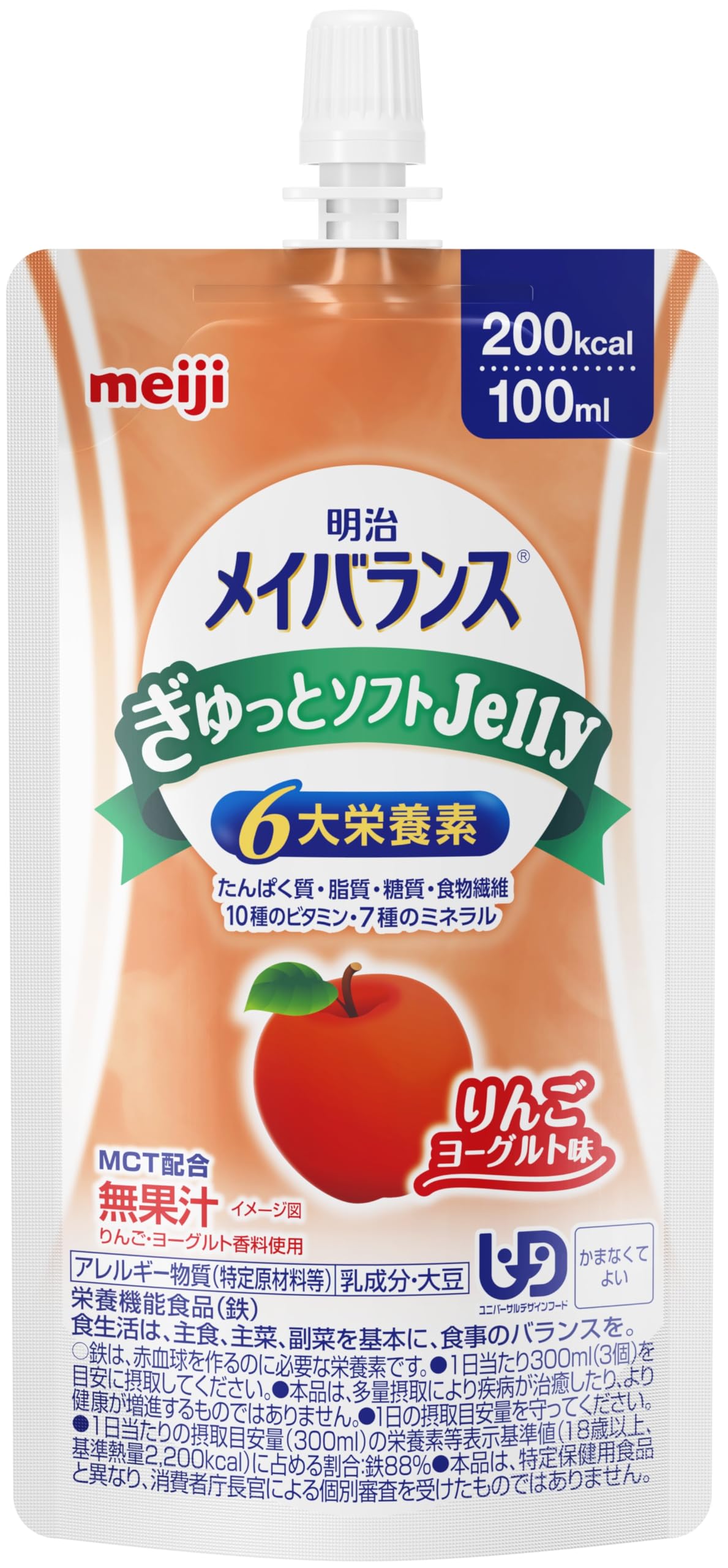メイバランスゼリーとリゾットセット Amazon | メイバランスソフトゼリー バラエティBOX B 125ml×24個