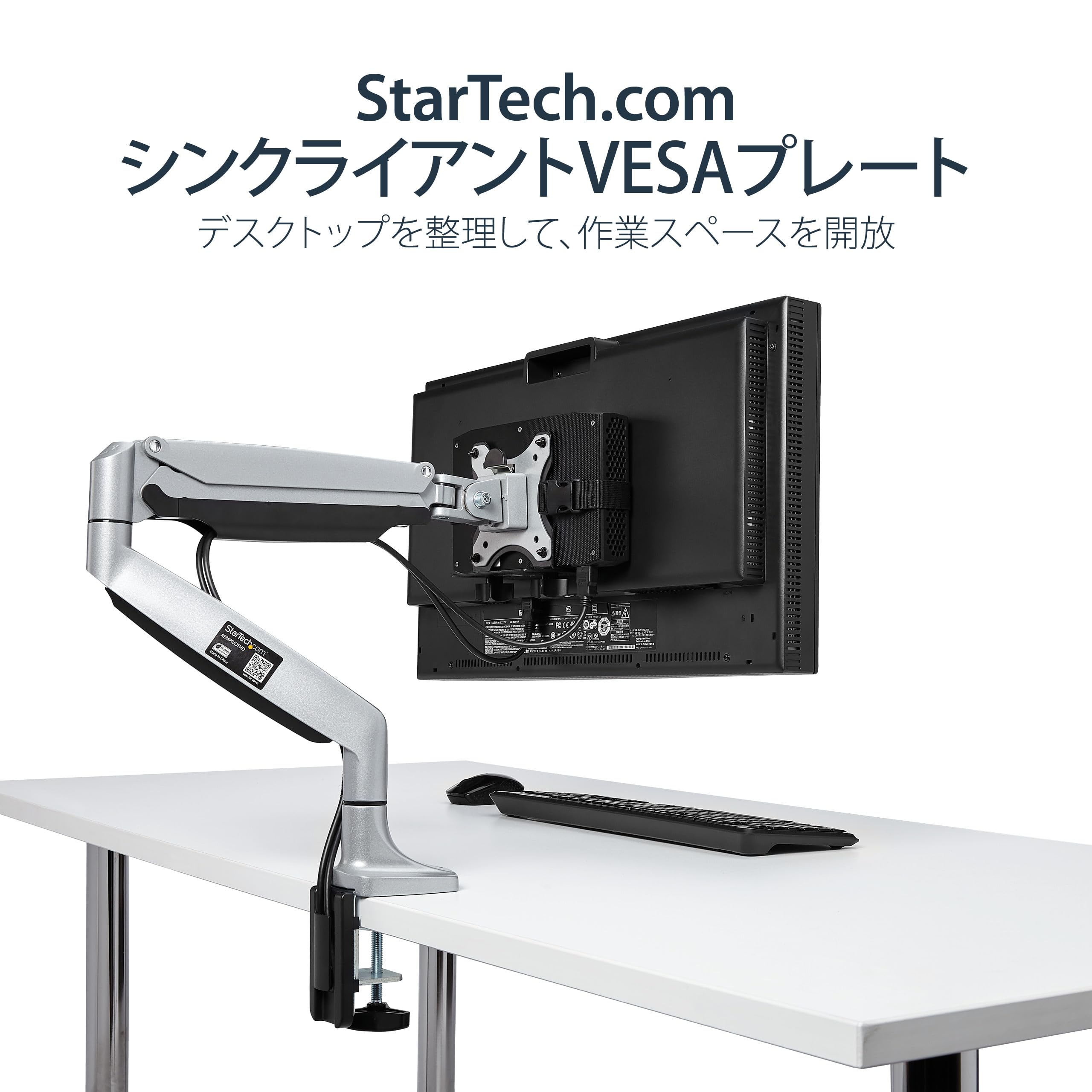 Amazon | StarTech.com デスクトップ VESAマウント対応シン
