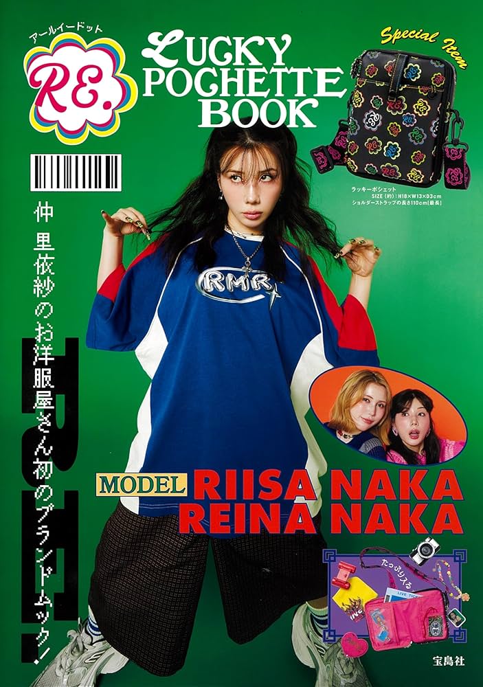 ムック✨ TSUMORI CHISATO 35th ANNIVERSARY BOOK 《特別付録》 スマホ