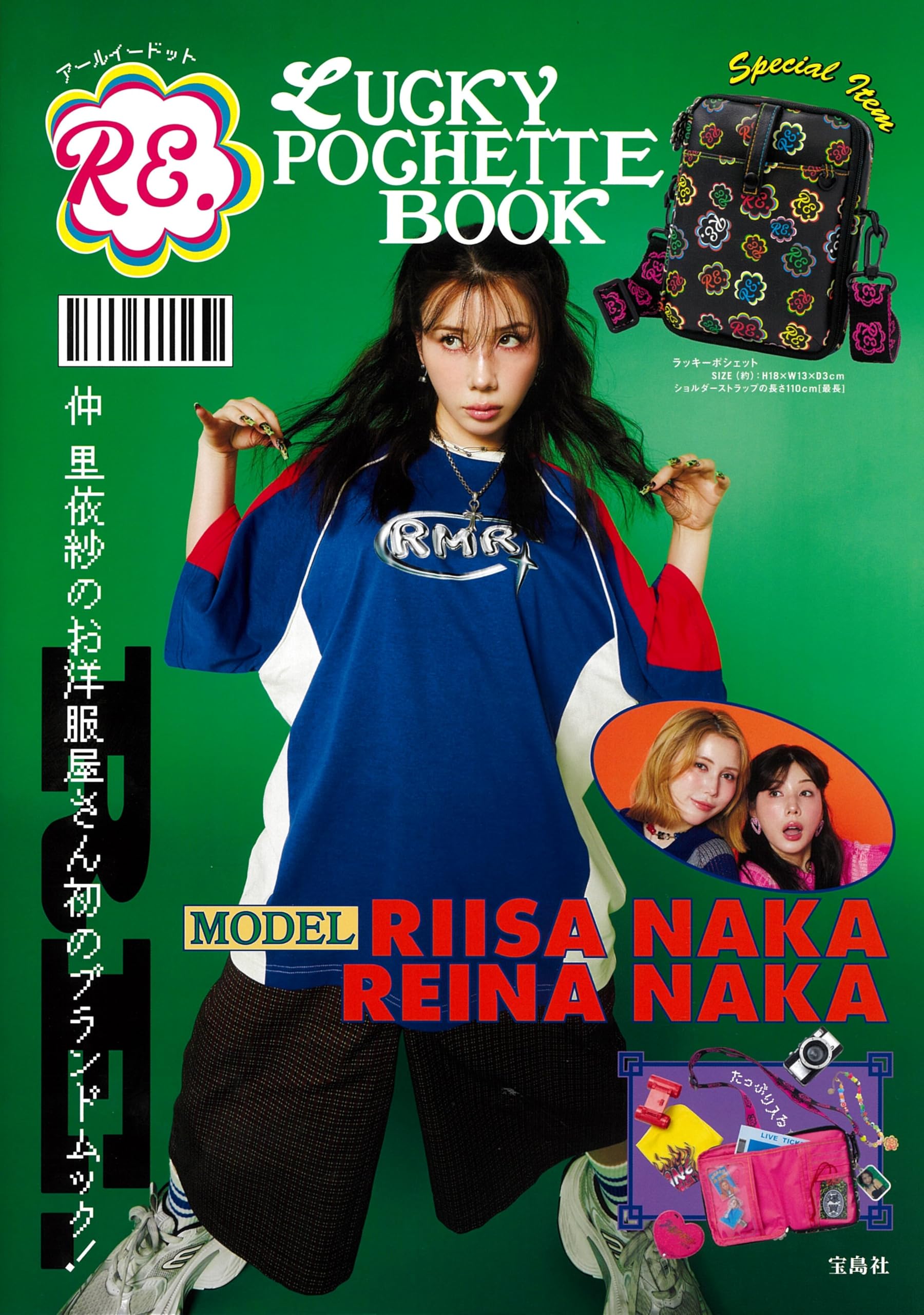 ブランド 本 雑誌 ムック ブランドオフ 雑誌 本売り 2010年代