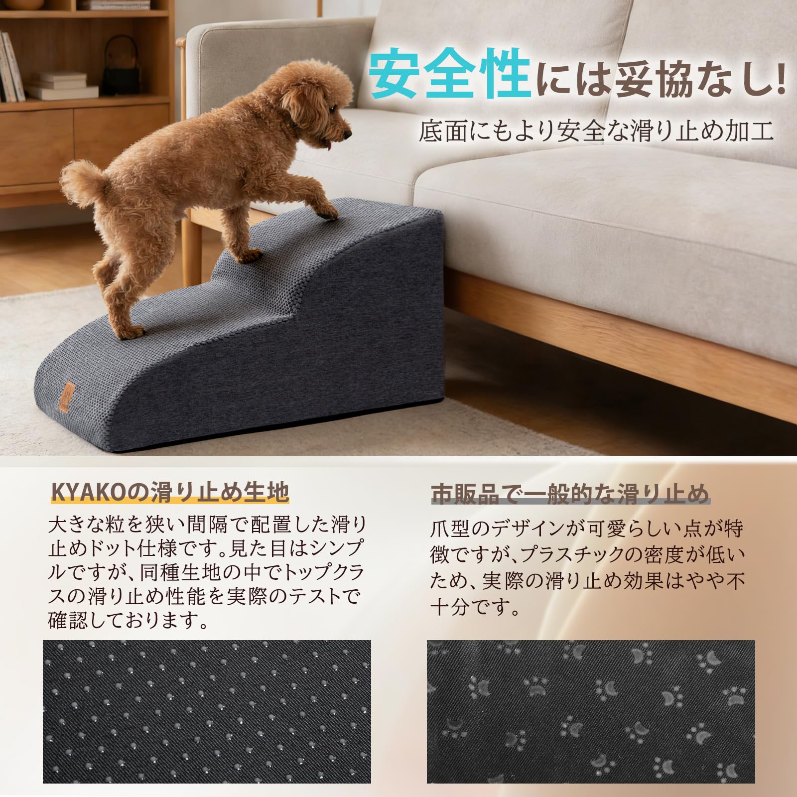 Amazon | KYAKO(キャコ) 犬 階段 スロープ 高さ30CM ペットステップ