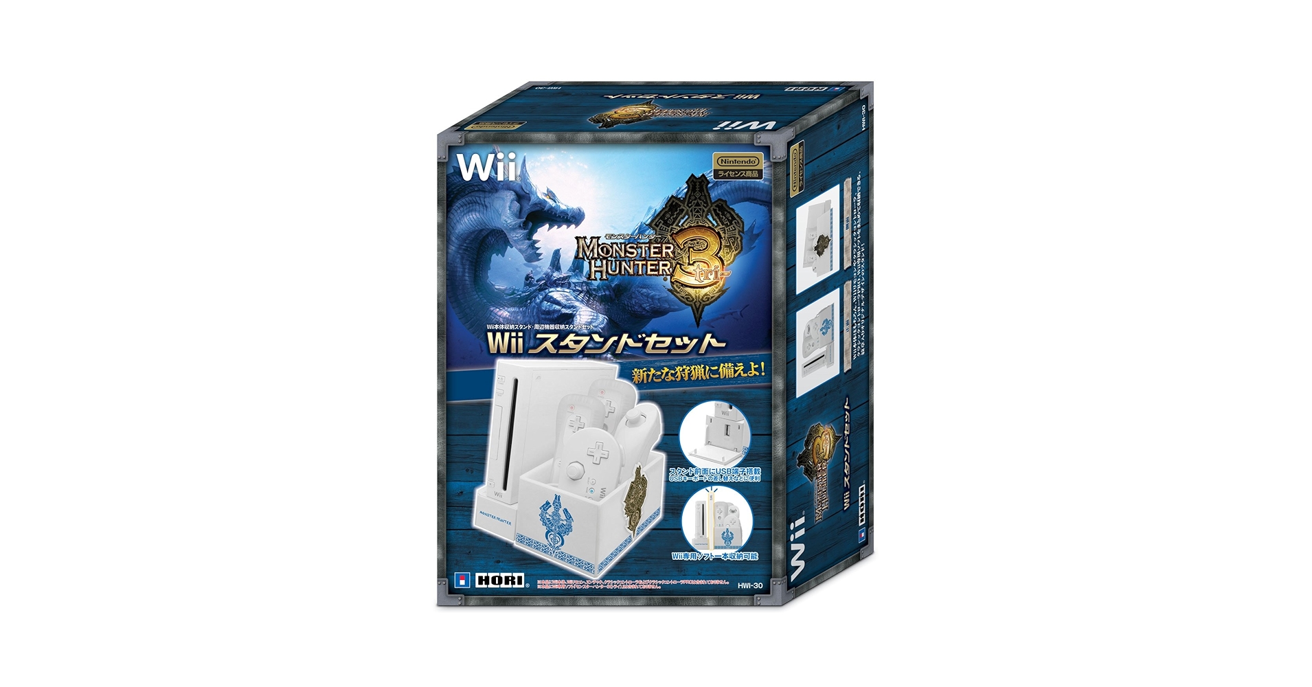 Wiiセット Wii 本体 リモコン セット - メルカリ