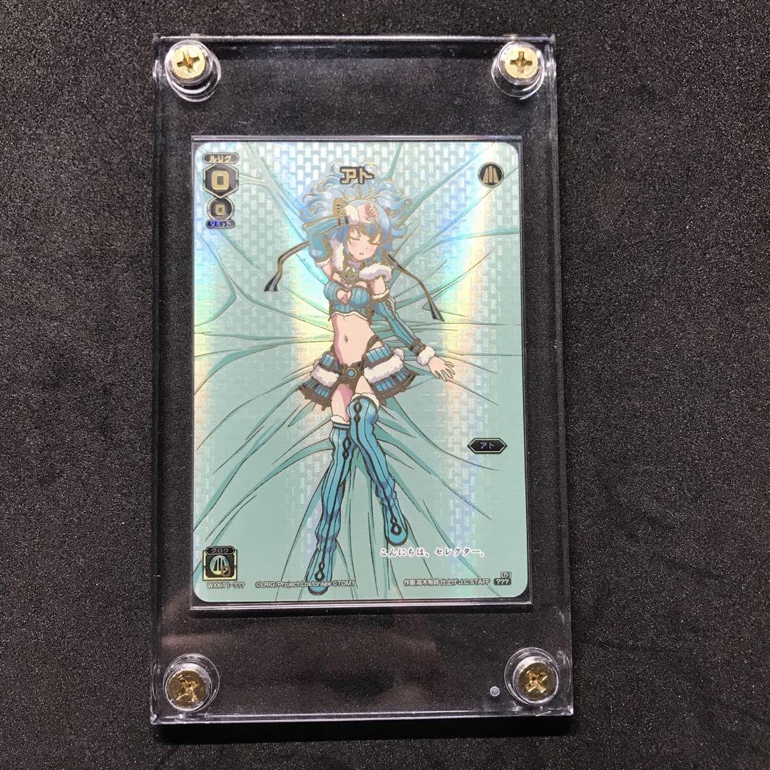 ウィクロス　アト　???　シークレット　カード　wixoss Amazon.co.jp: ウィクロス アト シークレット カード wixoss