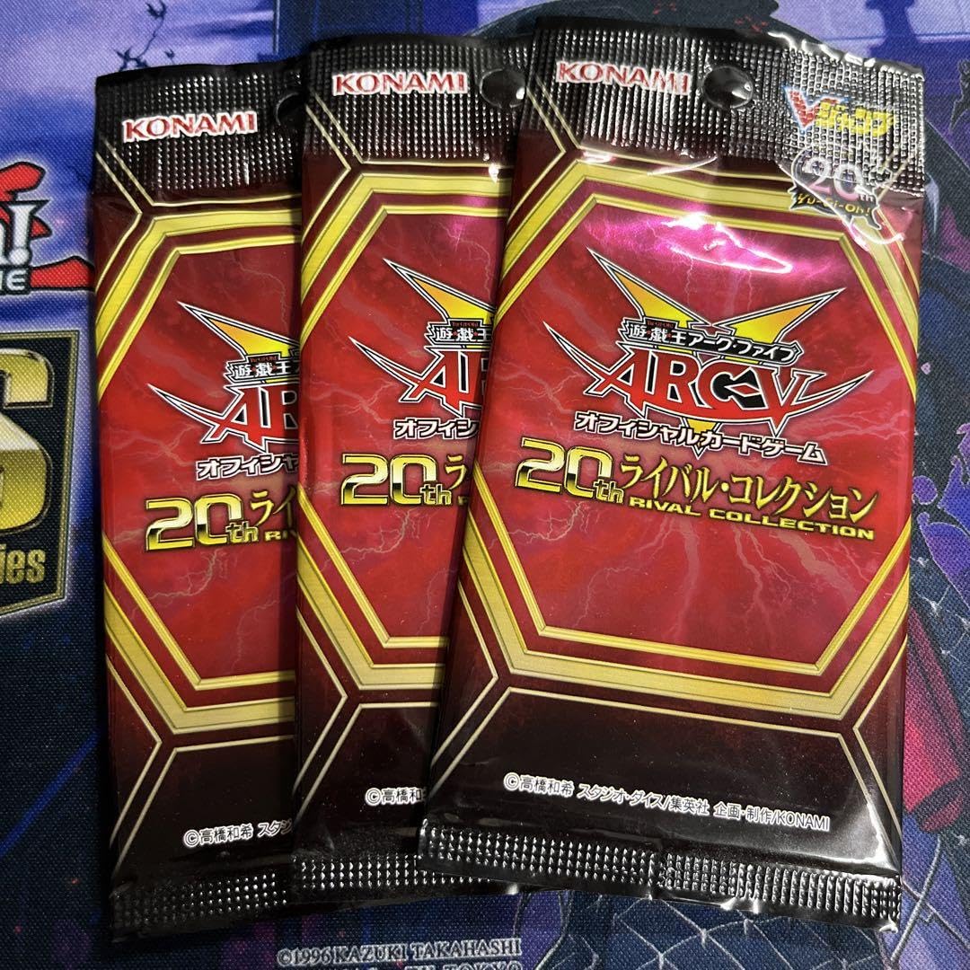 Amazon.co.jp: 遊 戯 王 ARC-V 20th ライバル コレクション : おもちゃ