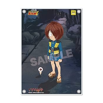 Amazon.co.jp: シーエスフロント ゲゲゲの鬼太郎 アクリルボード