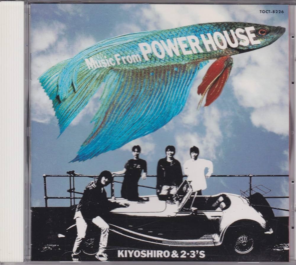 POWER HOUSE 名曲　 8枚 POWER HOUSE 名曲 8枚 Amazon.co.jp: Music from POWER HOUSE