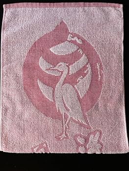 新品未開封　道後温泉タオル 道後温泉本館オリジナルタオル 道後温泉本館では、お土産品の