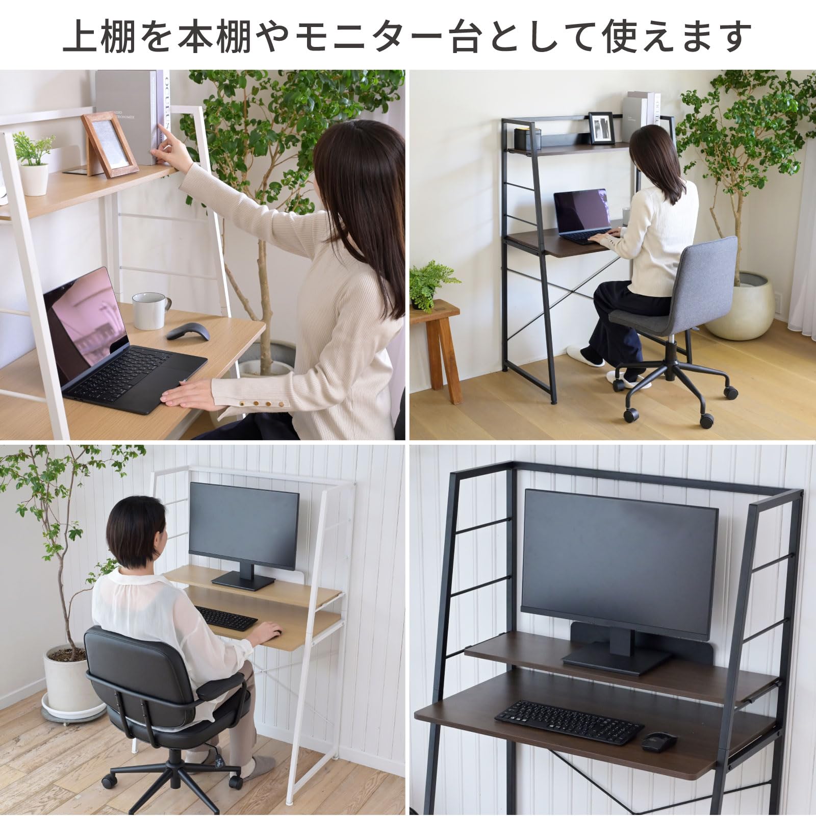 Amazon.co.jp: 山善(YAMAZEN) デスク 上棚付きデスク 机 棚付き