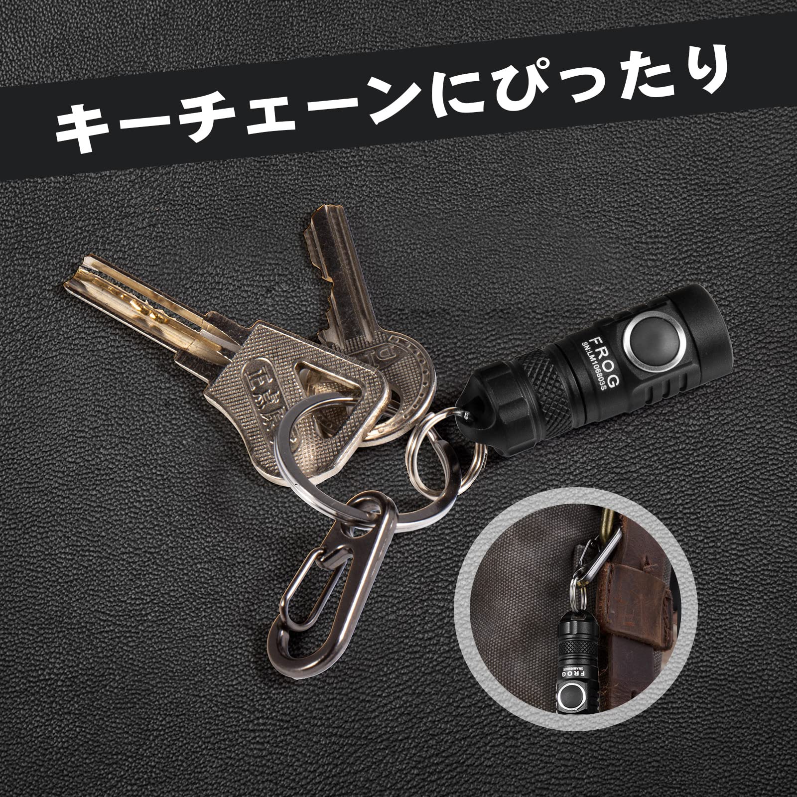 Amazon.co.jp: LUMINTO充電式キーライト,超小型軽量のキーチェーン型
