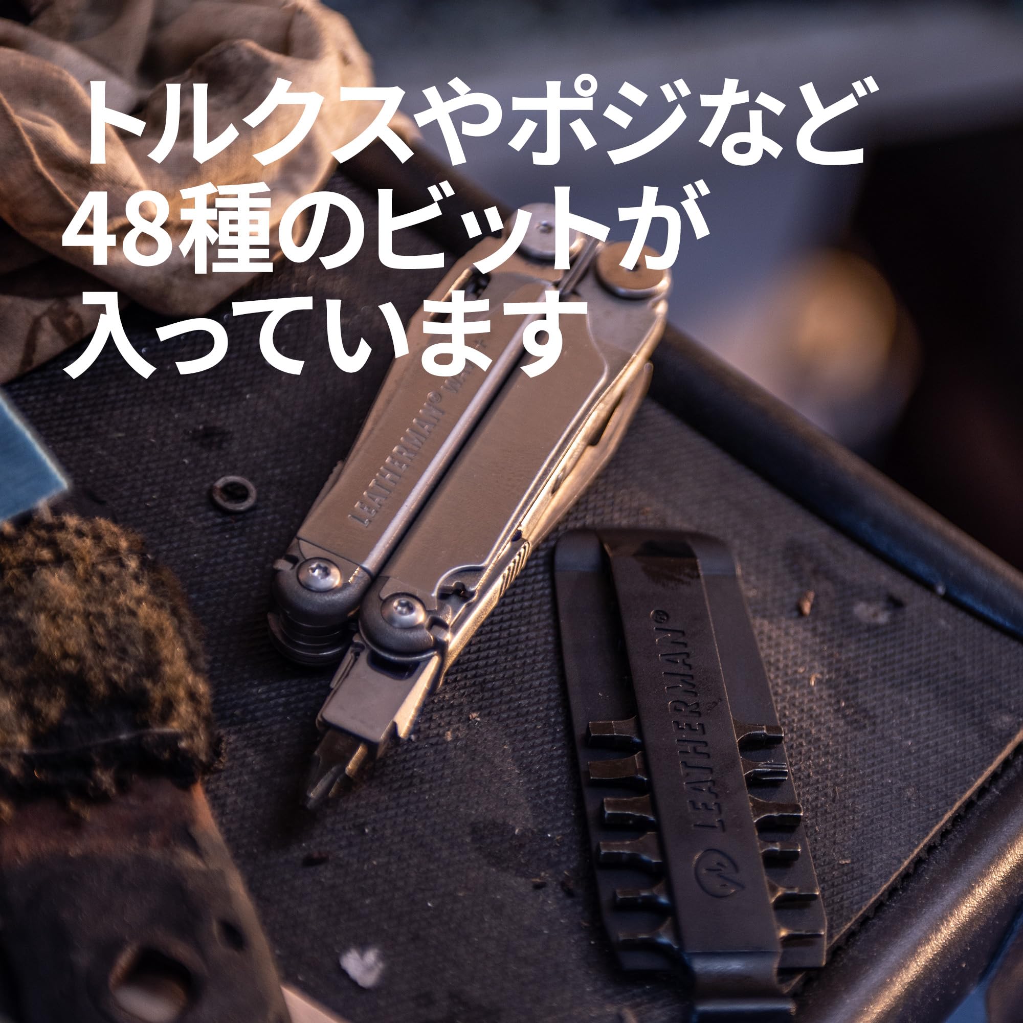 Amazon | LEATHERMAN(レザーマン) マルチツール ビットキット 【日本