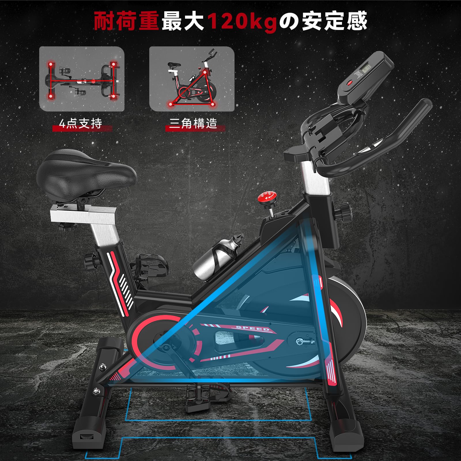 スピンバイク エアロバイク 静音 マグネット負荷調整 組立簡単 ダイエット器具 Amazon.co.jp: エアロバイク スピンバイク 室内自転車