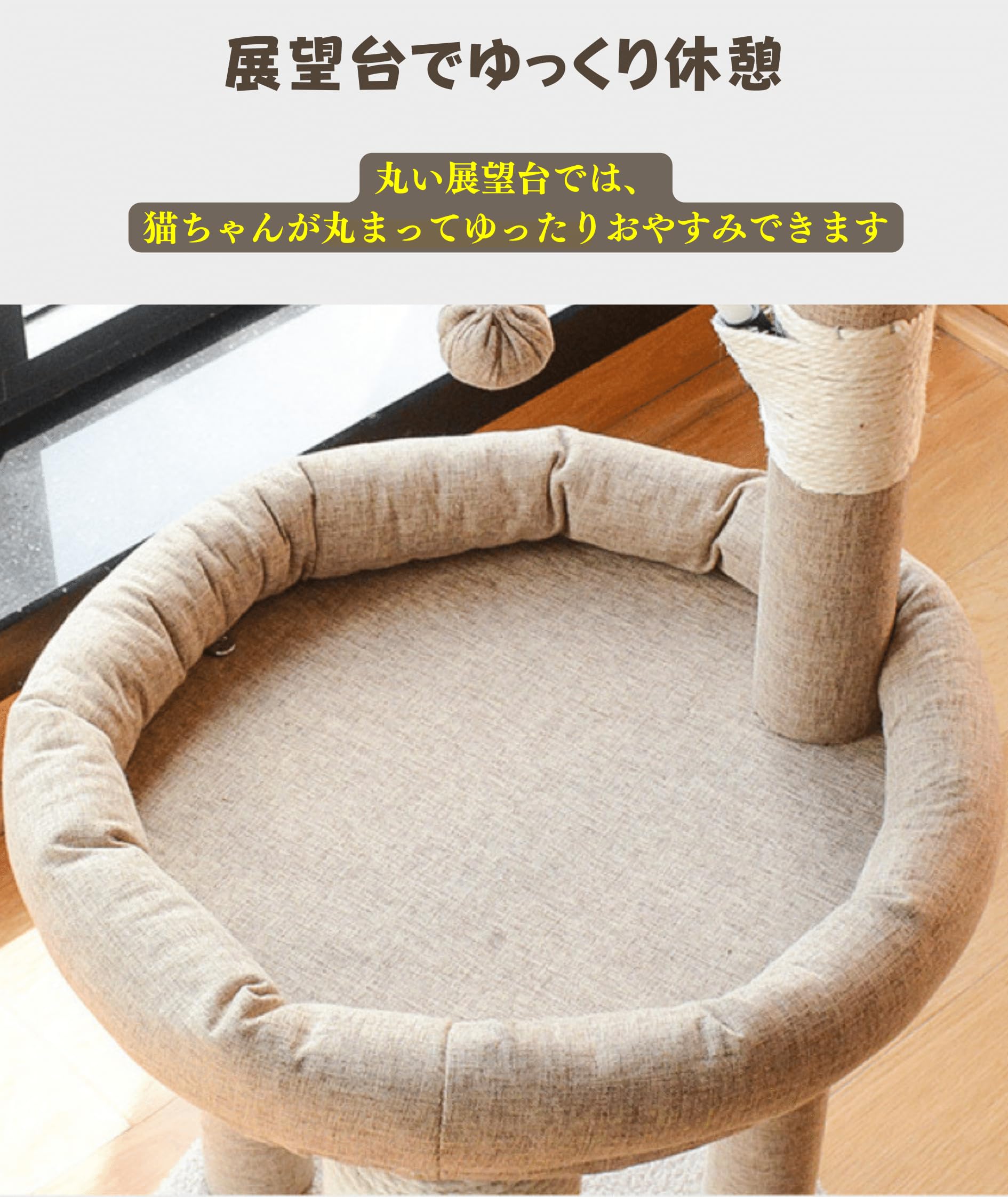Amazon | KIRORAN キャットタワー 猫タワー cat tower 据え置き