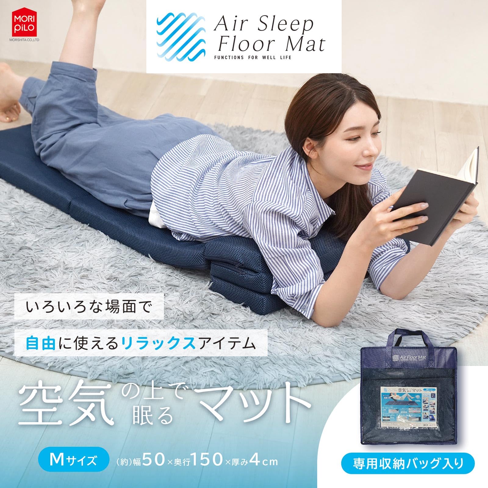 Amazon.co.jp: MORIPiLO お昼寝マット 昼寝 マット マットレス 高反発