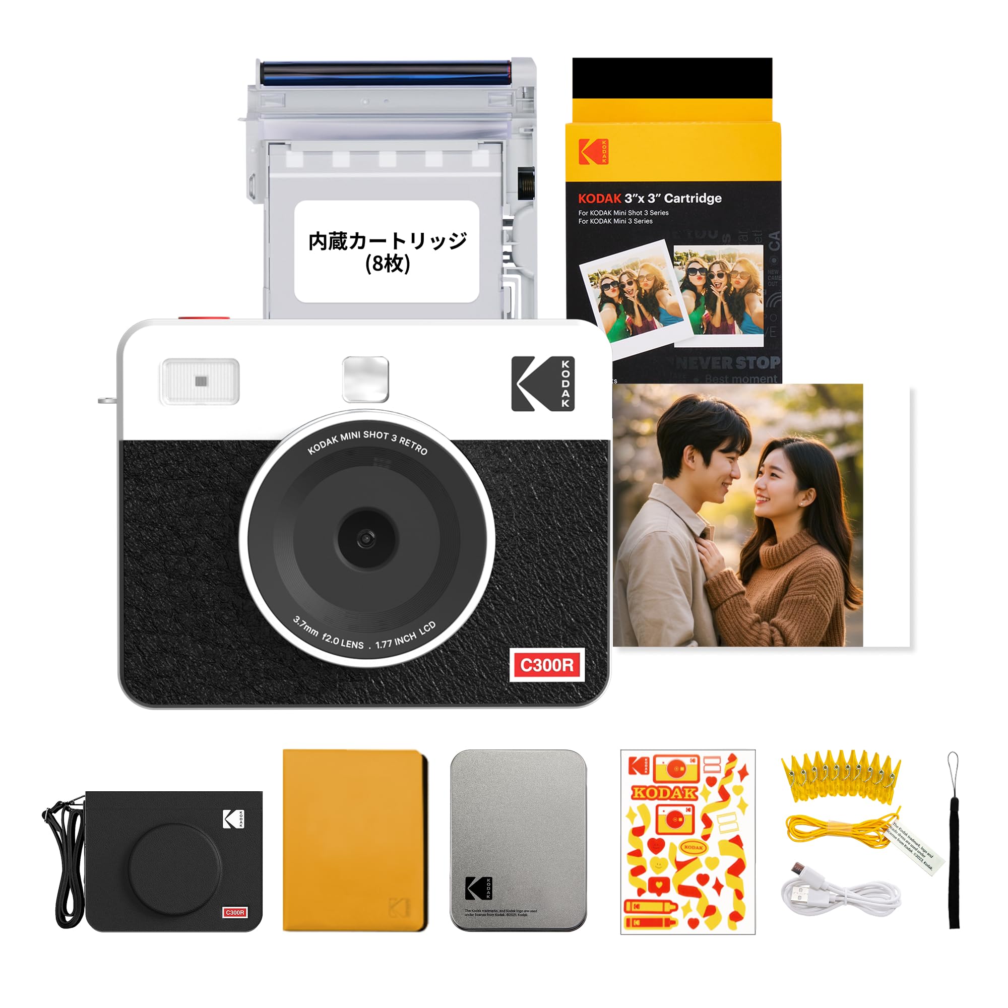 Amazon | コダック KODAK Mini Shot 3 レトロ 4PASS 2-in-1