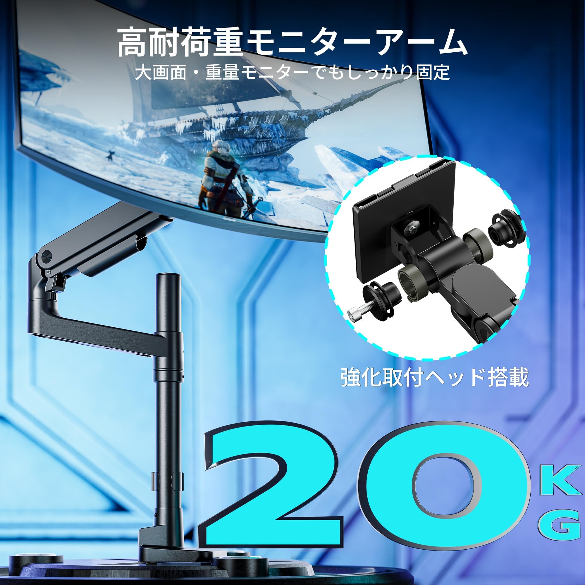 Amazon.co.jp: ARES WING モニターアーム 17~49インチ対応 ロング