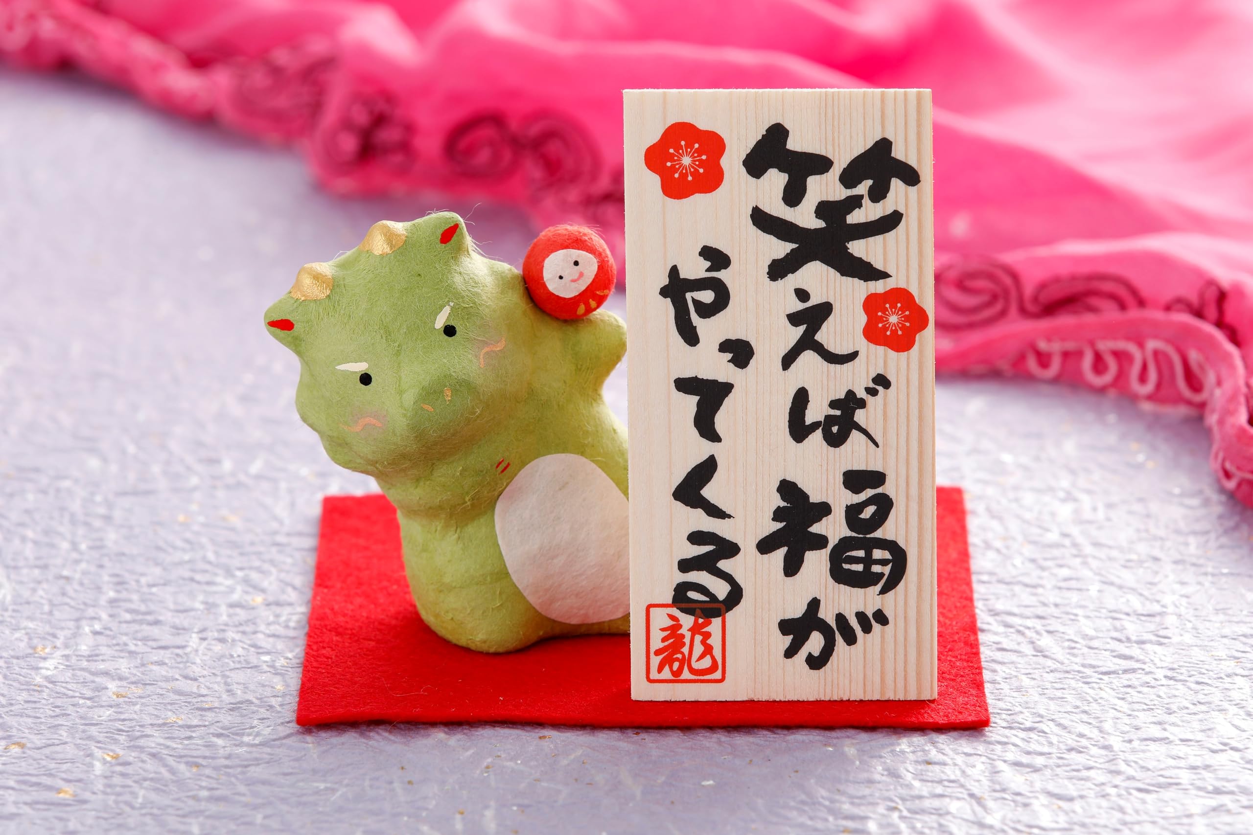 Amazon.co.jp: 龍虎堂 ちぎり和紙 笑えば福がやってくる辰 2024年辰年