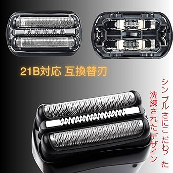 ブラウン3 替刃 シリーズ3 替刃　32B＊10個　94M*10 BRAUN ブラウン 交換用替刃 網刃+内刃一体型カセット シリーズ3用 F