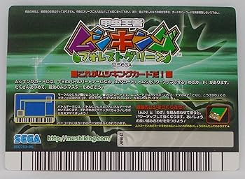 Amazon | 【わざ 070-フォレストグリーン】ヘッドスピンラッシュ／甲虫